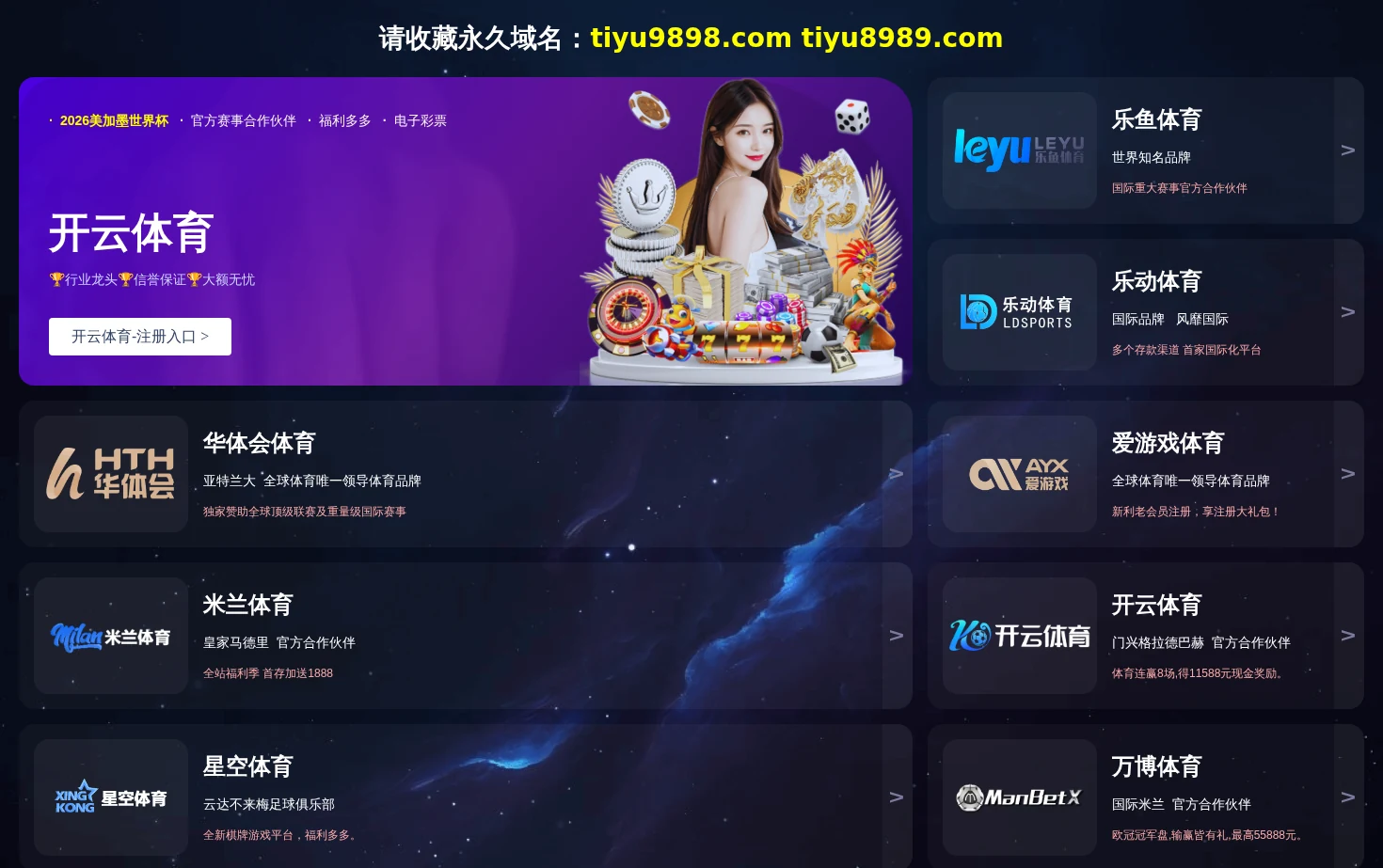 乐动登陆入口-乐动online(中国) 页面快照